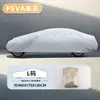 Cubierta de Coche Mejorada Peva de una Sola Capa Cubierta de Coche Completa Protección Solar y Aislamiento Térmico para Coche Completo Universal Impermeable y a Prueba de Polvo Parasol