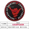 Parche de Calavera con Velcro Bordado Wagner Brazalete Táctico Ruso de Moral Parche para Bolsa KGB