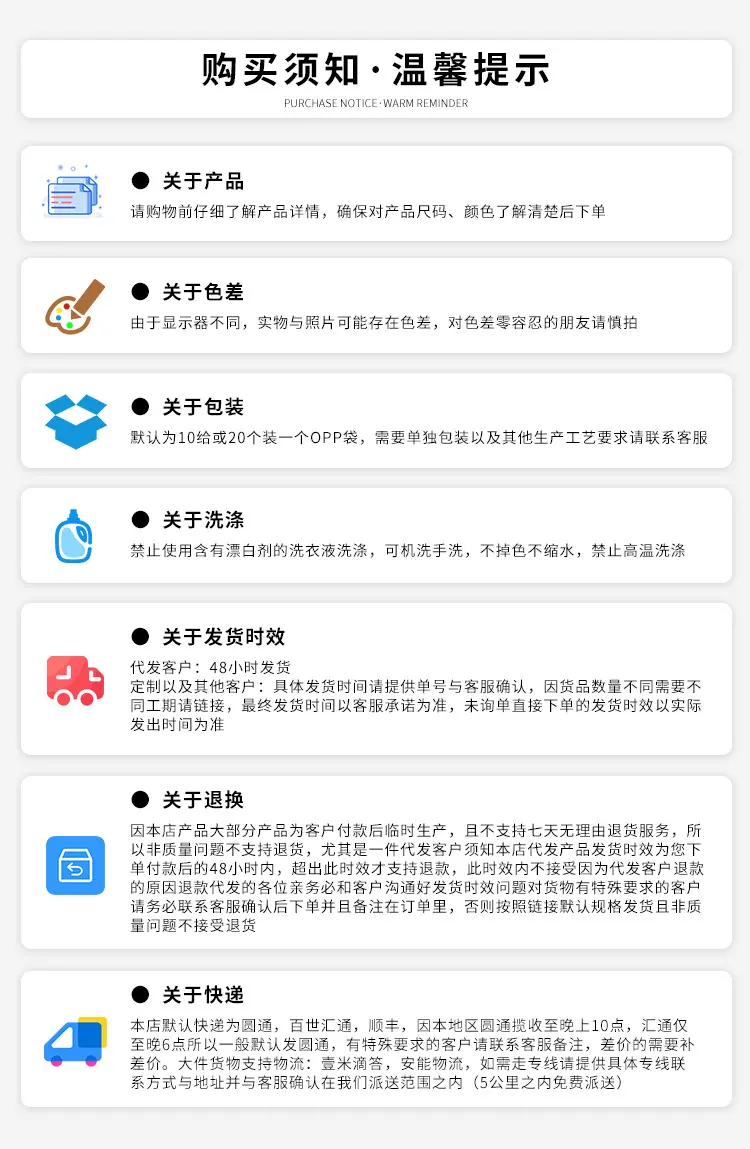 花园旗_12