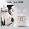 Adequado para Encosto de Cabeça e Travesseiro de Pescoço de Carro Tanque 300/500/700/400Hi4 Almofada de Carro Travesseiro de Pescoço para Assento de Carro