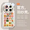 Adecuado para Funda de Teléfono Móvil Huawei Mate70Pro+ Nicho Creativo Mt60 Airbag Anticaída Mt50Pro Transparente Mate4