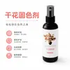 Agente Fixador de Cor para Flores Secas, Dessecante Universal para Flores Imortais, Flores para Conservação e Proteção de Cor, Spray Anti-Mofo, Anti-Desbotamento e Anti-Esmagamento