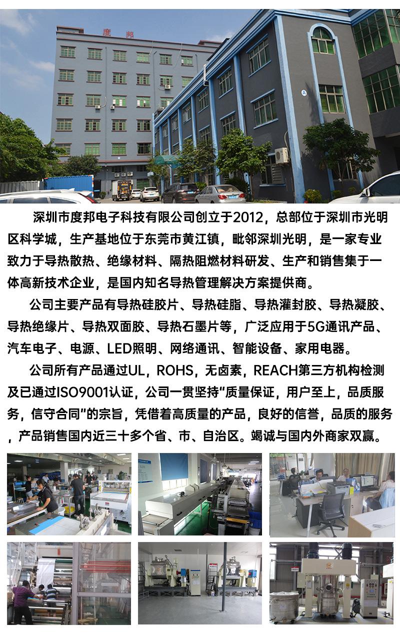 详情21