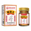 Crema Yunnan para Picazón Anal para Picazón y Hinchazón Anal, Crema para Lunares Mixtos Internos y Externos y Hemorroides, Crema de Cuidado Externo para la Piel Perianal
