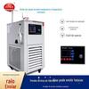 Keda Instruments Fornece Banho de Reação de Baixa Temperatura Dfy-5/20, Tanque de Reação de Temperatura Constante de Baixa Temperatura de 5 Litros, Reator de Baixa Temperatura