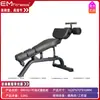 Juego Completo de Equipo de Fitness para Interiores Equipo Específico para Gimnasio Juego Completo Máquina Smith Comercial Entrenamiento de Potencia Espalda Piernas