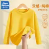 Sudadera de Felpa para Niños, Ropa de Manga Larga para Otoño e Invierno, Gruesa y Cálida Uniforme Escolar, Top Holgado de Cuello Redondo