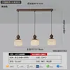 ¡Guau! Candelabro de comedor hecho a medida estilo mediados de siglo con un toque de alta gama, luz de techo pequeña color nogal retro para protección ocular para entrada y pasillo