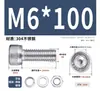 Juego de Tornillos y Tuercas de Acero Inoxidable 304, Tornillos Hexagonales, Arandelas Planas, Arandelas de Resorte, Juego Completo de Accesorios M2M3M4M5