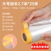 Funda protectora desechable antipolvo para dormitorio de estudiantes, película de plástico, antipolvo, para dormitorio de vacaciones