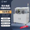 Máquina de decapagem de fios de computador totalmente automática, máquina de corte de fios multifuncional, máquina de corte de cabos pequena, máquina de decapagem de fios