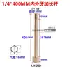 Máquina de Temperatura de Molde Varilla de Extensión de Rosca Interna y Externa Boquilla de Agua para Molde Varilla de Conexión de Extensión de Rosca Interna y Externa Neumática Tubo de Cobre Jtw 1/2 Pulgada