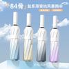 Paraguas de Hueso Gradiente 192 para Mujer Protector Solar UV Fijo Automático Doble Uso Soleado y Lluvioso Cubierta Solar Ins Logo Impreso