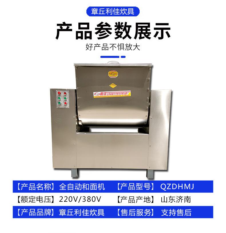 5产品参数 副本.jpg