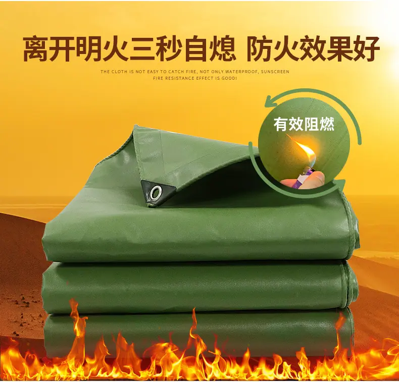 5.8号阻燃布详情