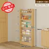 Estantería detrás de la puerta Estante de almacenamiento infantil Madera maciza De pie Estante de almacenamiento integrado Montado en la pared Estante para libros ilustrados Configuración de área de lectura en casa