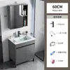 Gabinete de Baño de Aluminio Espacial de Pie con Doble Lavabo Combinación Inodoro Lavabo Cerámico Lavamanos Integrado