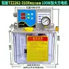 Bomba de Lubricación Eléctrica Totalmente Automática con Pantalla Digital 2L/4L Máquina Herramienta Bomba de Aceite Valle del Río Engrasadora Bomba de Engranajes