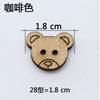 Acessórios DIY feitos à mão de madeira mista/botões decorativos de desenho animado para crianças/botão de suéter de bebê cabeça de urso de madeira