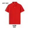 Camisas Polo Solona de Resfriamento Feitas Sob Medida Uniformes de Trabalho Corporativos Camisas Culturais, Sem Amassar, Antirrugas, Uniformes de Trabalho para Deslocamento com Bordado e Impressão de Logotipo