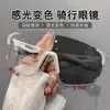 Gafas de Montañismo y Ciclismo para Exteriores para Mujeres, Anti-UV, A prueba de Viento, para Correr, Senderismo, Gafas de Sol para Hombres