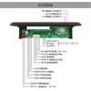 Módulo de reprodução Bluetooth 12V decodificador sem perdas módulo de alto-falante placa decodificadora de áudio hifi placa-mãe mp3