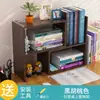 Estante de Mesa Porta-Livros Simples para Uso Estudantil Estante Retrátil Suporte de Armazenamento para Mesa de Escritório Estante para Dormitório