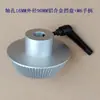 Disco fixo por sopro, tubo de papel de fita adesiva, tampa final, dispositivo de travamento de rolo de filme, máquina de corte e vinco, batente de alimentação, anel de parada cônico de liga de alumínio