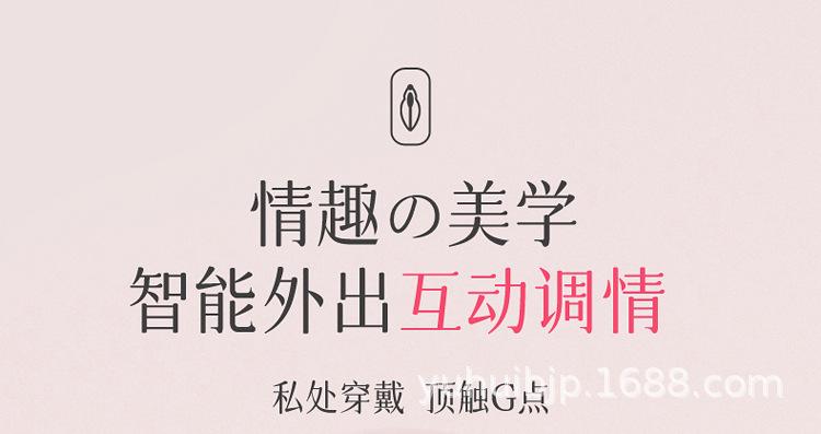 穿戴蝴蝶详情页_01.jpg