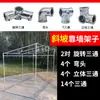 Galinheiro, casinha de cachorro, pombal, toldo de carro, garagem, toldo, casa móvel, varanda envidraçada, estrutura de tubo de aço galvanizado, conector de tubo redondo