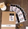 Papel de envolver turrón pegatinas decorativas caja de embalaje turrón pegatinas decorativas bolsa de embalaje pegatinas adhesivas 6 piezas
