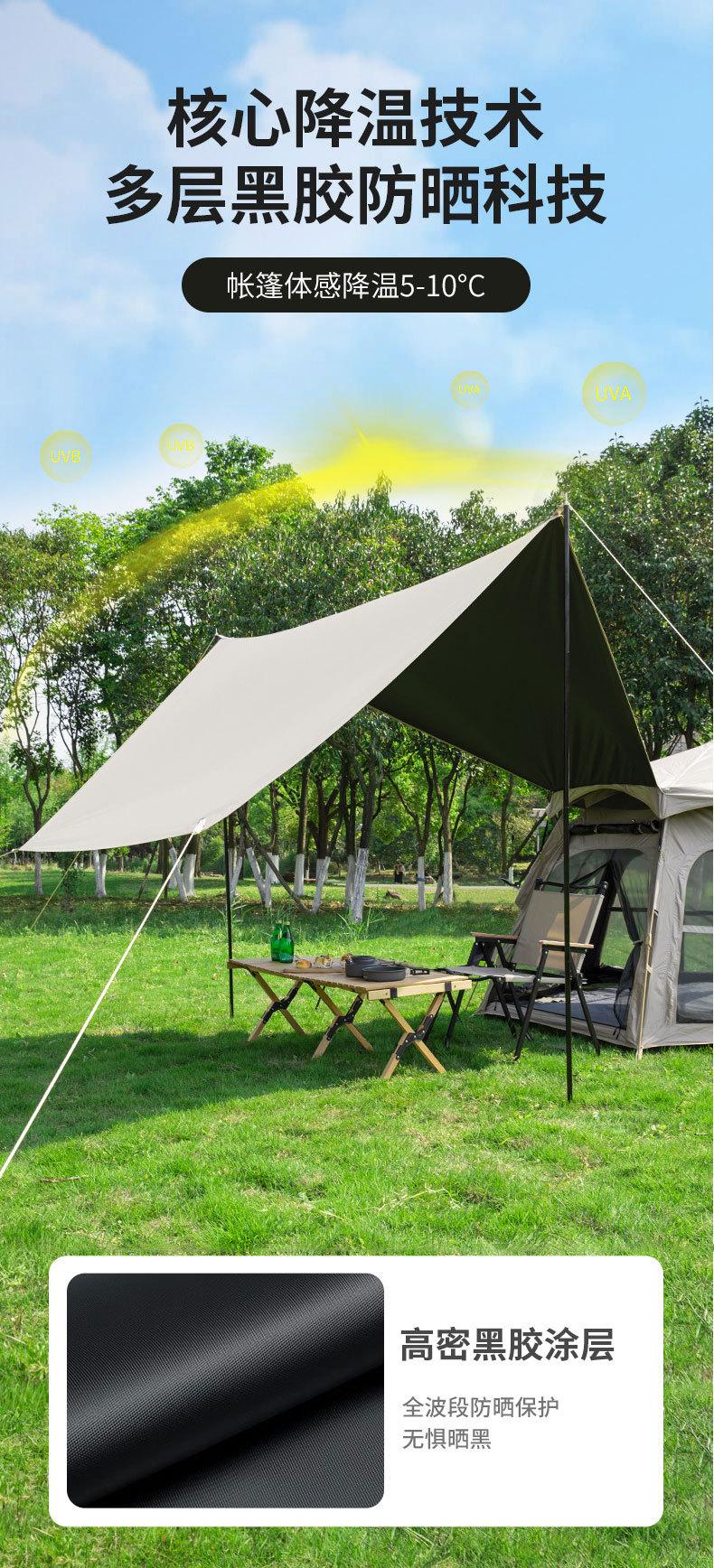 6角二合一天幕帐篷_04.jpg