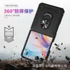 Funda Protectora Anti-Caídas con Soporte Magnético para Coche para Teléfono Plegable Samsung Z Flip 20% de Descuento para 7/6/5/4