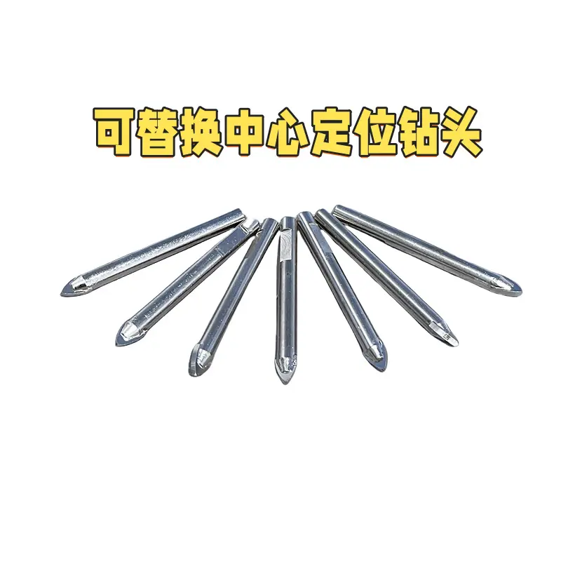 三角钻.png
