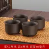 Juego de Tazas de Té de Arcilla Púrpura, Taza de Maestro, Taza de Degustación, Taza de Té Pequeña, Juego de Té Kung Fu, Cerámica Doméstica de Arcilla Púrpura