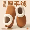 Sapatos de Algodão à Prova de Vento Femininos 2026 Novo Outono/Inverno Interno Casa Quente Antiderrapante Pelúcia Quente Sapatos de Algodão Peludos para Mulheres