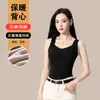 Nova Colete Térmico de Grafeno Outono e Inverno para Mulheres, Roupa Íntima Térmica Aquecida Slim-Fit Sem Costura, Camada Base Top 260g