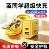Cable de datos azul de carga súper rápida, set de dibujos animados extralargo, adecuado para Apple, Android, Huawei, Honor, Xiaomi, VIVO