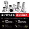 Acero 45# Suave Duro Recto Eje Brillante Cromado Pistón Varilla Redonda Diámetro 6MM-60MM Varilla Cilíndrica Cromada