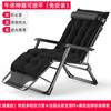 Silla de Playa Portátil Silla Lounge Hora del Almuerzo Cama Plegable Oficina Cama para Siesta Respaldo Perezoso Hogar Balcón Ocio Verano