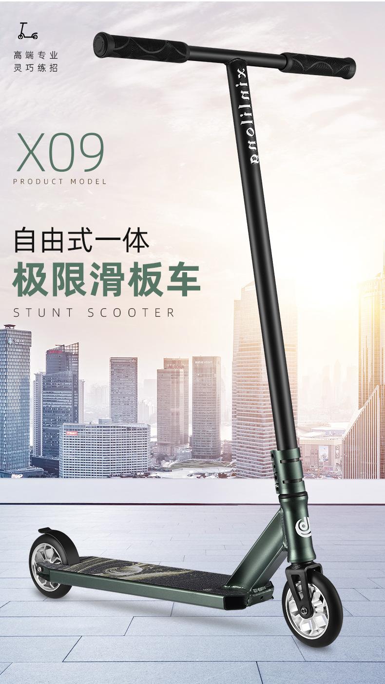 X09详情_03