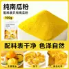 Pó de batata doce roxa pó natural de frutas e vegetais pães cozidos no vapor doméstico abóbora pura cozimento pigmento comestível morango matcha vegetal Vermelho