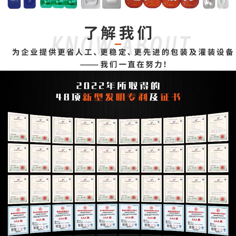 双对标 (16)