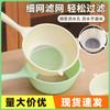 Cuchara Escurridora Multifuncional de Oso con Filtro Doméstico para Leche de Soya, Residuo de Té, Lavado de Arroz, Tamiz de Harina