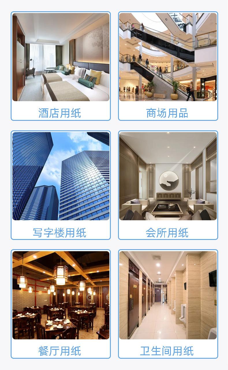 详情-定制_19.jpg