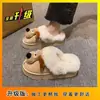 Lindas Pantuflas de Perro de Dibujos Animados de Punta Cerrada para Mujer, Nuevos Zapatos de Algodón Cálido Antideslizantes para Interiores con Suela Gruesa, Otoño e Invierno 2025