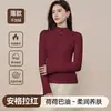 Roupa íntima térmica macia e quente de óleo de jojoba para mulheres, de manga comprida, forrada com fleece, espessada, anti-pilling, gola alta, adequada para usar com outras roupas