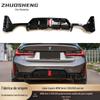 Adequado para BMW série 3 lábio traseiro G20G28 mudança LCI tardia modelo competitivo com lábio traseiro leve padrão de carbono spoiler traseiro Flow Plate