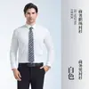 Camisas Grises con Logo Personalizado para Hombre y Mujer Primavera/Verano 2026 Sin Planchar Ligeramente Elásticas Camisas Profesionales Venta de Negocios Ropa de Trabajo