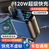 Cargador de Coche con Cable Retráctil, Carga Súper Rápida, Nuevo Modelo 2026, Adaptador Doble para Encendedor de Cigarrillos, Compatible con Huawei